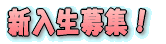 VWI 
